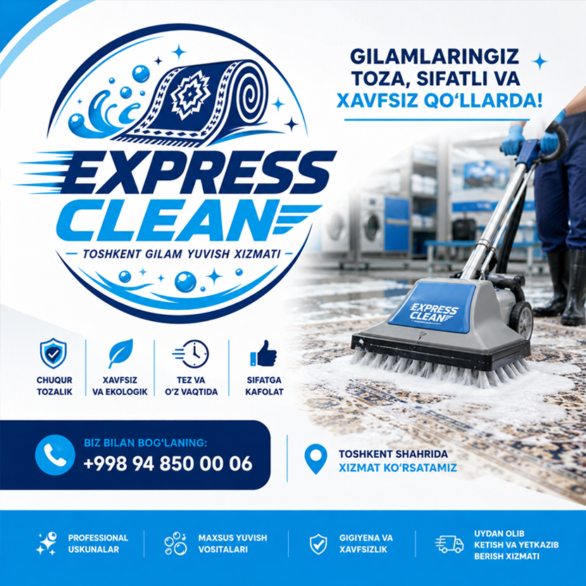 Команда Express Clean в Ташкенте